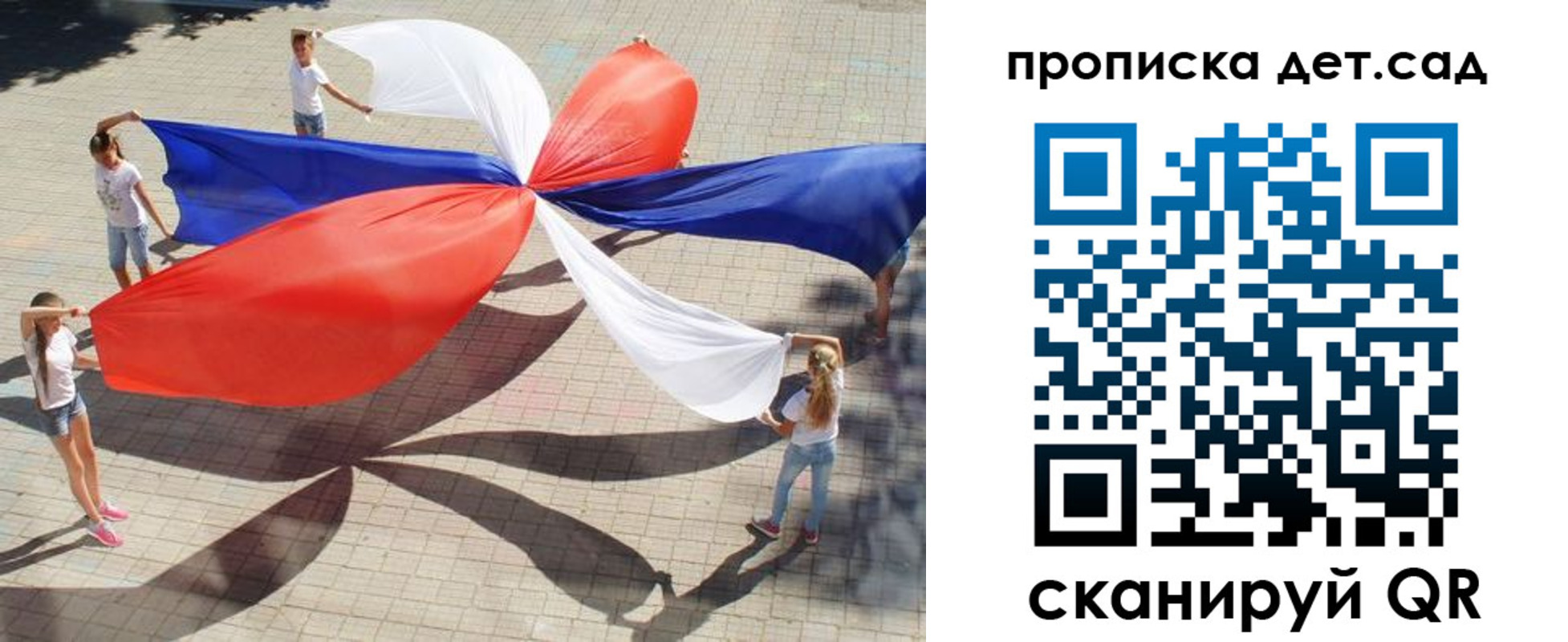 прописка поиск в Покачах