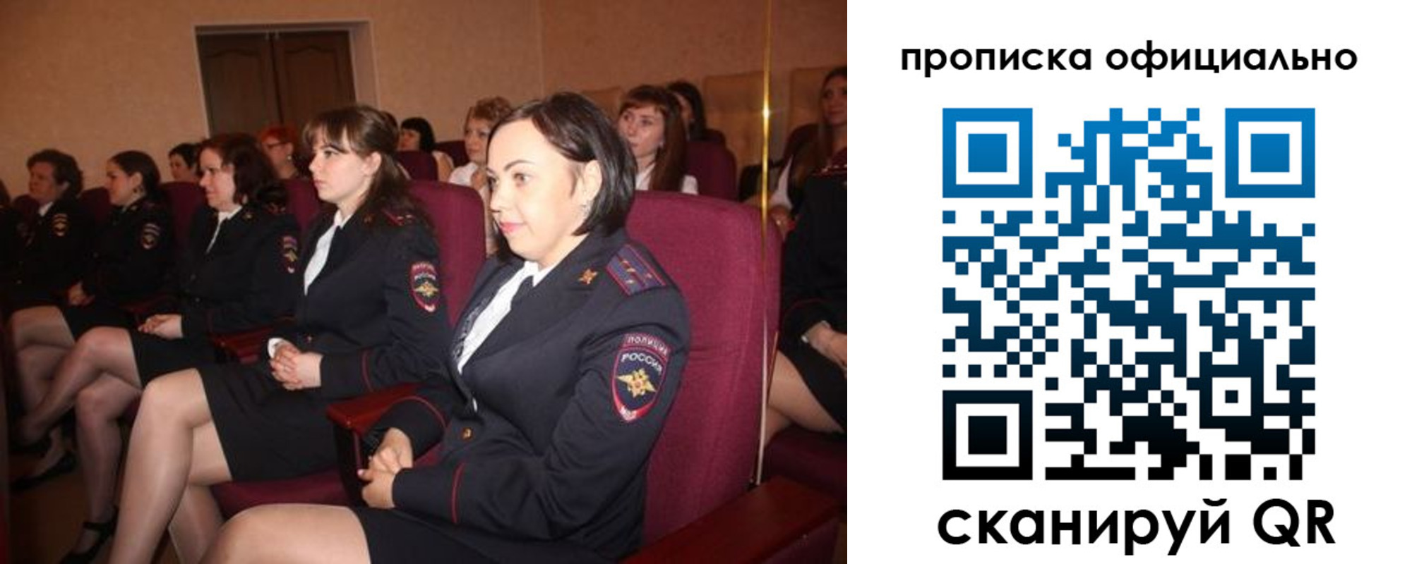 временная регистрация надежно в Покачах