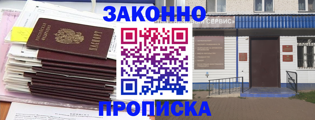 регистрация для дет. сада в Покачах